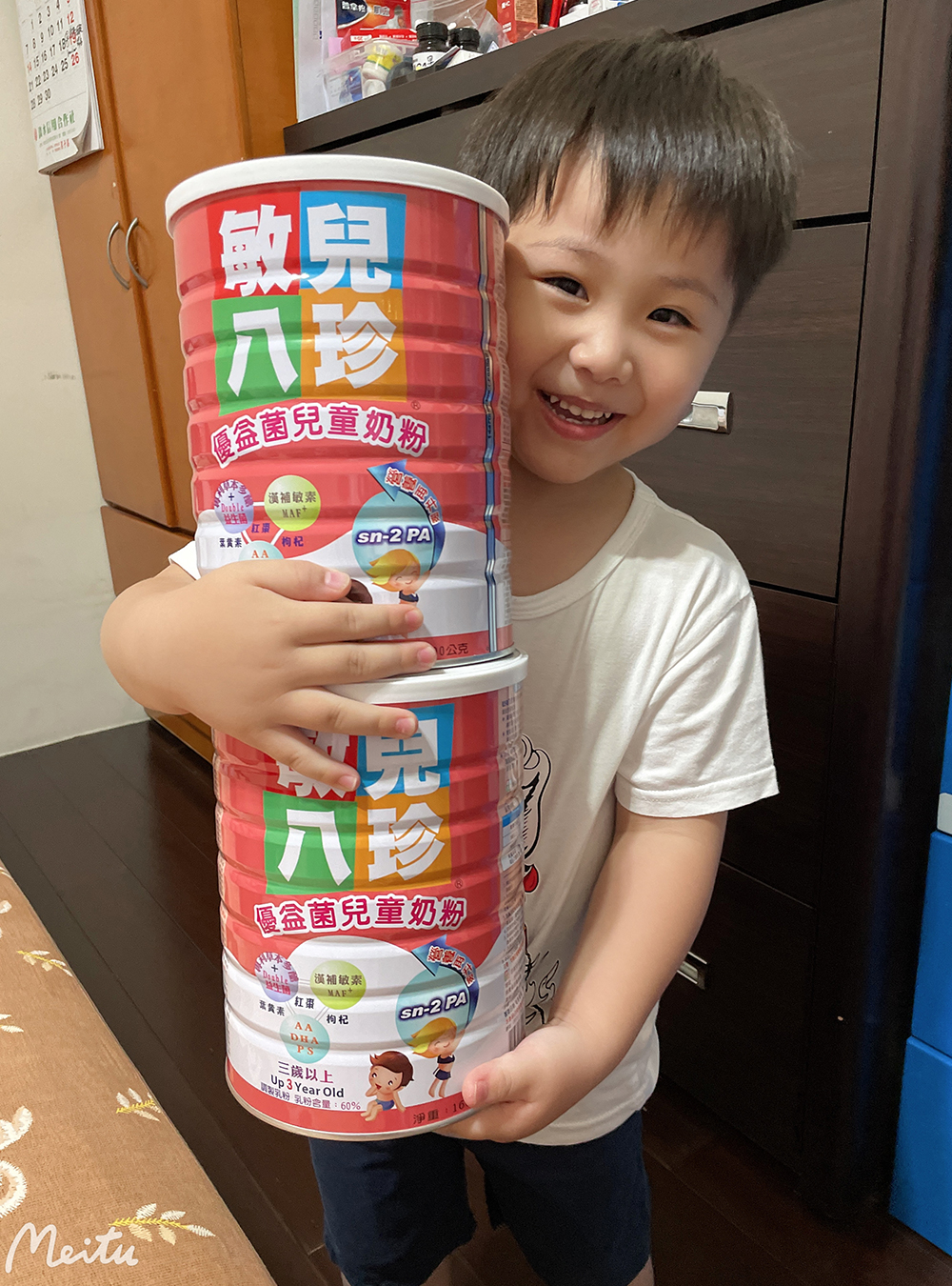 敏兒八珍-優益菌兒童奶粉