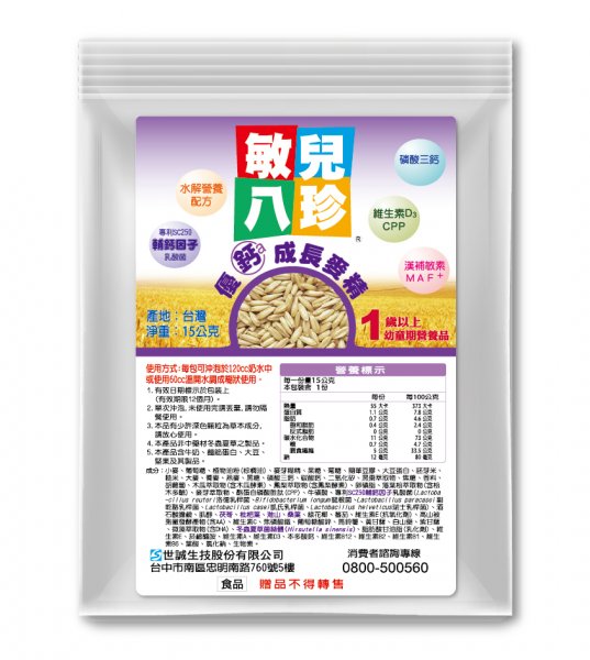 敏兒八珍 優鈣成長麥精(優鈣配方)