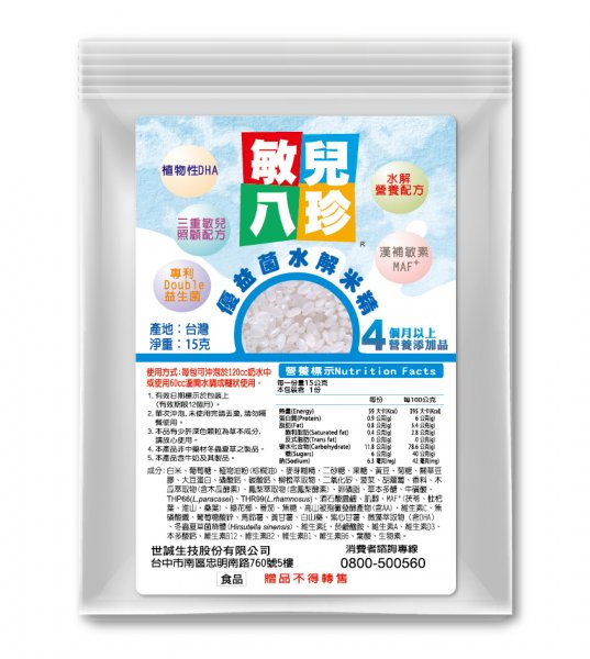 敏兒八珍 優益菌水解米精